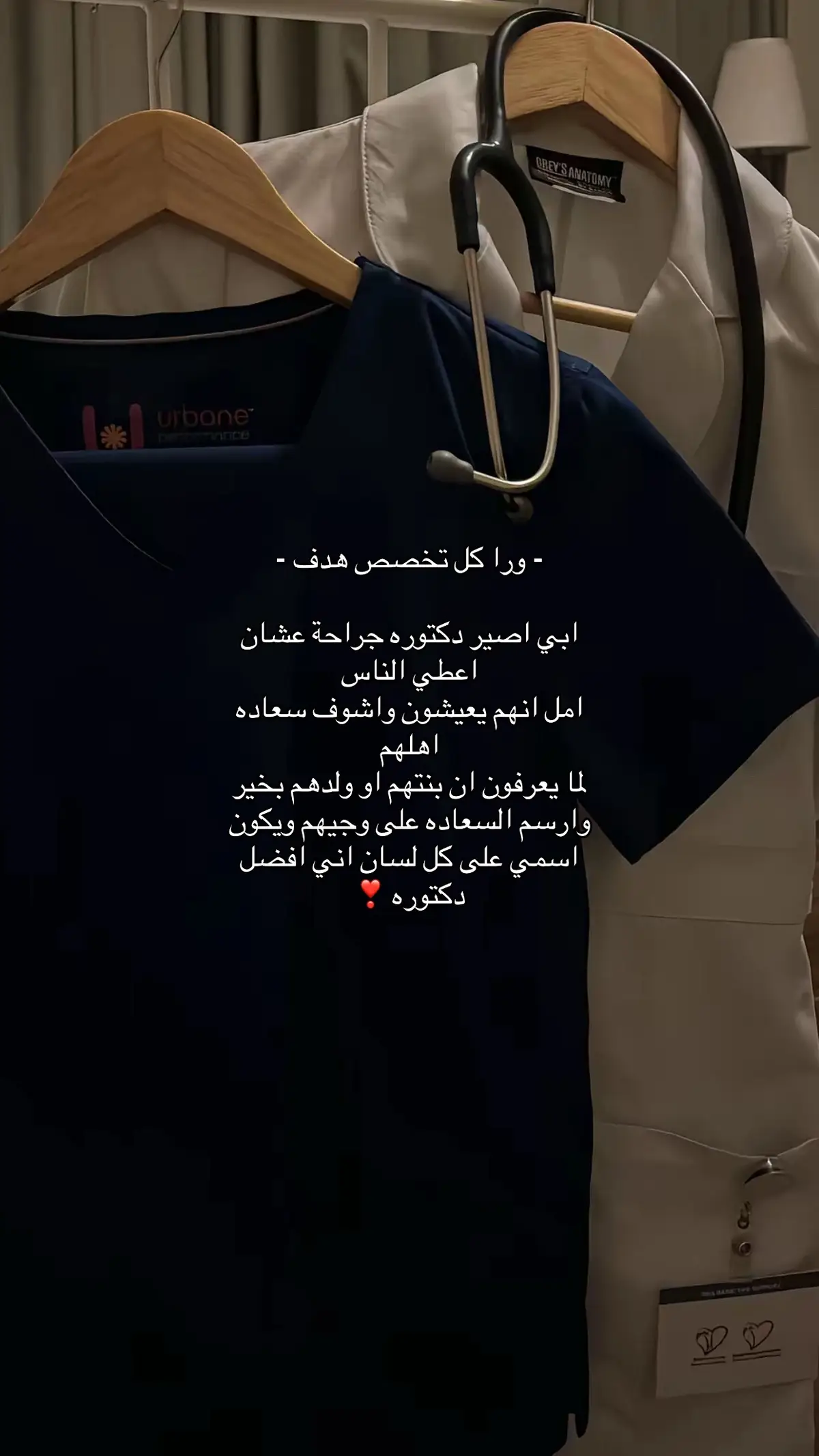 #fyp #foryou #4u #viral #اكسبلورexplore #طب وجراحة