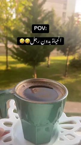 #فولو#هشتاق #ضحك #😂😂😂 #الشعب_الصيني_ماله_حل😂😂 #foryoupage #اكسبلوررر #ترند #اكسبلورexplore❥🕊🦋💚❤🕊️ 