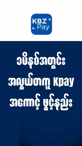 #foryoupage #foryou #crd #tiktok #capcut #fyp #နည်းပညာ #ရောက်ချင်တဲ့နေရာရောက်👌 