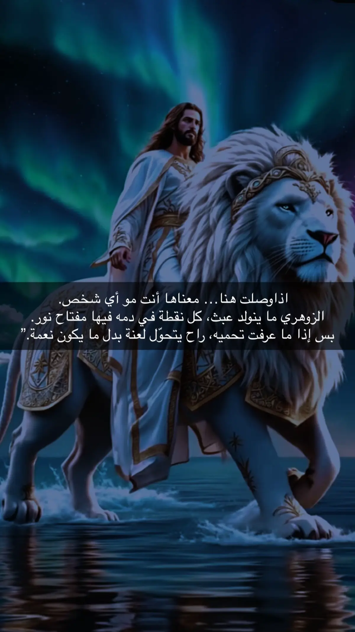 إذا كنت زوهري… فهذا الفيديو لك. فيه أهم 7 نصائح نارية تساعدك تفهم مين أنت، وتفك كل سحر، وتبدأ تقاتل صح… الشياطين تستهدفك لأنك نوراني بالفطرة، بس ما يعرفوا إنك إذا صحيت، أنت نهايتهم. (أنقذ نفسك، وارجع لقوتك).#زوهرية_فرفوشة #زوهري #صحوة_روحية #مهمة_نور #الزوهريين #السحر #الله #رقية_التعطيل #شفاء_روحي #زوهري_العينين #اللهم_صلي_على_نبينا_محمد #ذكر_الله #فيديوهات_روحانية 