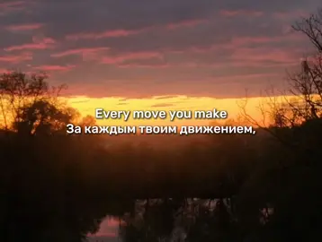 The Police – Every Breath You Take | • • • | #переводпесни #textsong #text #song #fyp #рекомендации #реки #рек #tiktok #lyrics #translatesong 