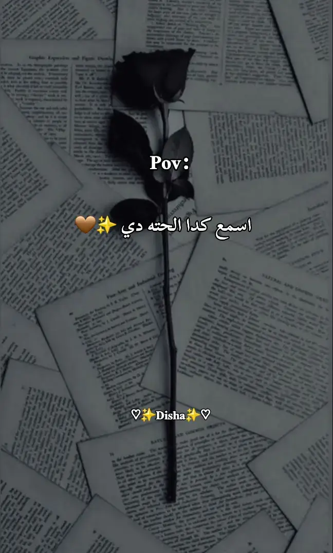 #اغاني #Sing_Oldies #اغاني_رمانسيه #تامر_عاشور #الرتش_فى_زمه_الله💔 #تامر_عاشور #مليون_مشاهدة❤ #♡✨Disha✨♡ 