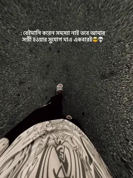 #CapCut বেইমানি 😎💀@TikTok @TikTok Bangladesh @TikTok Trends #foryou #foryoupage #fyp #vairal #500kviews #views #foryou #foryou #foryoupage #foryoupage 