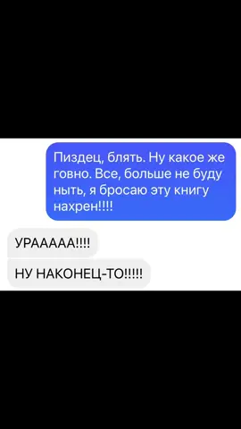 #книги#книжныерекомендации#книжныйтикток#букток#book#books#BookTok  