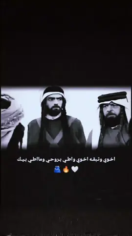 هم عدكم هيج صاحب🫂🤍#تصميم_فيديوهات🎶🎤🎬 #اعادة_النشر🔃 #ستوريات #عباراتكم_الفخمه📿📌 #شعراء_وذواقين_الشعر_الشعبي🎸 #الشعب_الصيني_ماله_حل😂😂 #نجف_بغداد_حله_ناصريه_كربلاء_كركوك_تكريت #لايك_متابعه_اكسبلور 