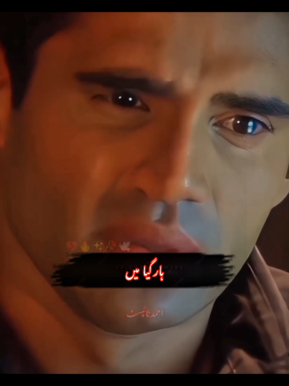 ‎please tiktok team. help me unfreez my account 🥹💔🙏#foru#forupage#fyp#500k#standwithkashmeer#outclass#video#viralvideo#burhantv#standwithkashmeeeer #poetry#dialogue#emotionalvideo ‎