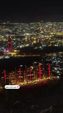 #جبلزاوه_دهوك🇹🇯 #سفره #دهوك #الجمال#الطبيعة #اكسبلورexplore #تك_توك #حالات_واتس #❤️ 