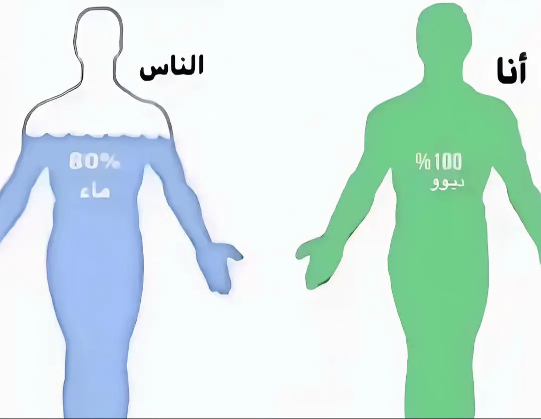 #ديو #مالي_خلق_احط_هاشتاقات🦦 #fyp 