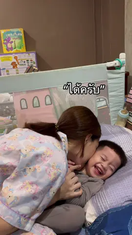 ขอหอมเด็ก 2 ขวบหน่อยได้มั้ยครับ #น้องธาม #ลูกชาย 