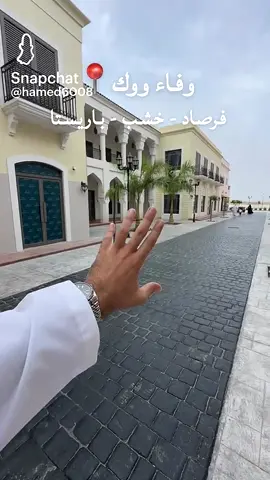 #صلاله_عُمان #خريف_صلاله #salalah🇴🇲 #2025 