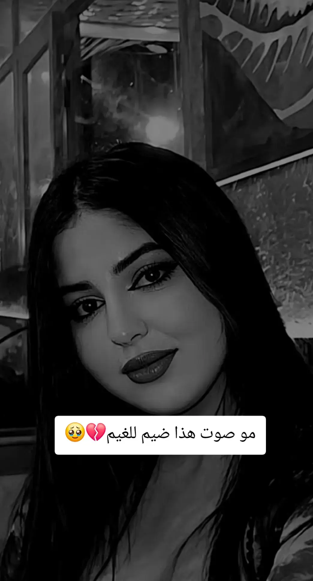 #مواويل_عراقية_حزينه💔 #موالات_حزينة_عراقية💔 #الحزن💔عنواني💔ــہہہــــــــــہہـ👈⚰️ #حزن_غياب_وجع_فراق_دموع_خذلان_صدمة #حزينةtiktokحالات😭💯💯💯😭 #واقع_كئيب_waqie_kayiyb #اعادة_النشر🔃 #اكسبلور #طلعوني_اکسبلور #صعدو_الفيديو #صعدوو_ءڪڪسبلور_للايڪ_متابعه 