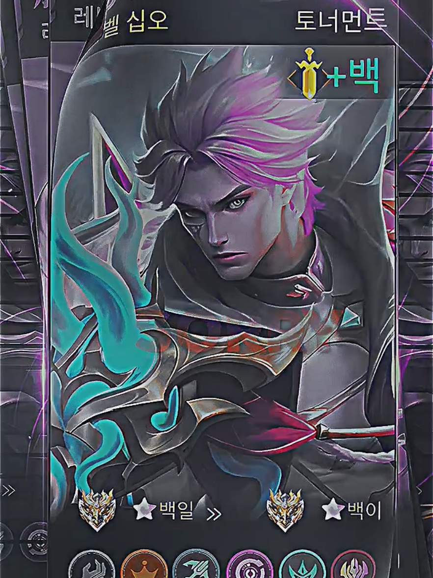 duh dek aku wes lali 🙌🏿🙌🏿 . . . . .#sadstory #kontenmlbb #mobilelegends #mobilelegends_id #fypシ #fyp #kediri24jam #presetalightmotion #senitygilnoré #lagujawa 