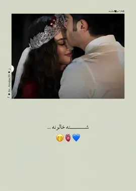 نرې پـــــــــــوزه شنه خالــــــــــونه 🥹🫀🌸 #pashto  . . . . #itz_arsalan30  #pashtoghazal  #pashtopoetry  . . . . #foryou  #100k  #virel 