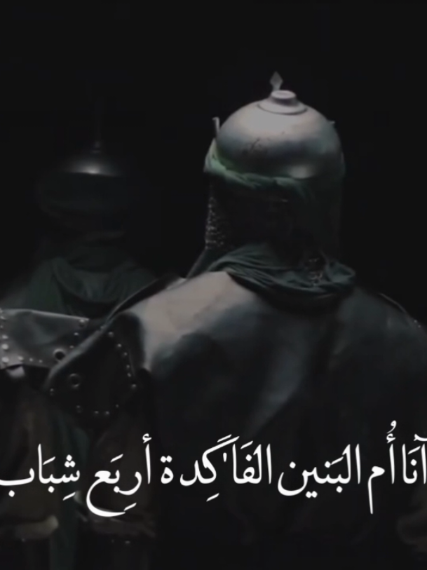 فدوة لتراب الحُسين😔🖤. #محرم_الحرام  #السلام_عليكِ_يا_أُم_البنين  #ياحسين_يامظلوم #ياحبيبي_ياحسين  #ياصاحب_الزمان #خادم_المذبوح🤎 
