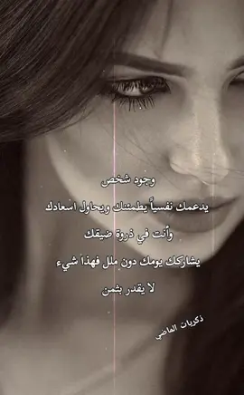 #اقتباسات_عبارات_خواطر🖤🦋❤️ 