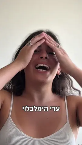 איראן לא תעצור אותי מלעשות פיתוח קול