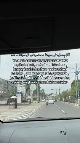 #masyaallahtabarakkallah #fypシ゚viral #masukberanda #arabicquotes #sekumpulmartapura #masyaallahtabarakkallah #fyppppppppppppppppppppppp #allahumasollialaasaydinaamuhamad #fypage #fypシ゚viral 