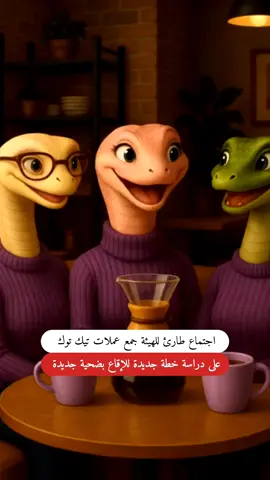 إلي اجت على مقاسه يلبسها 👌🏻😉 #مقاطع_متنوعة #اقتباسات #ستوريات #fyp #fouryou #fouryourpage #أفنان_الأندلسي 