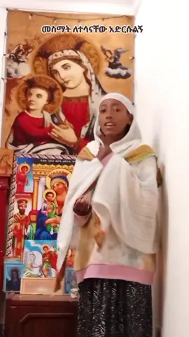 #habeshantiktok #ethiopian_tik_tok🇪🇹🇪🇹🇪🇹🇪🇹 #oromo