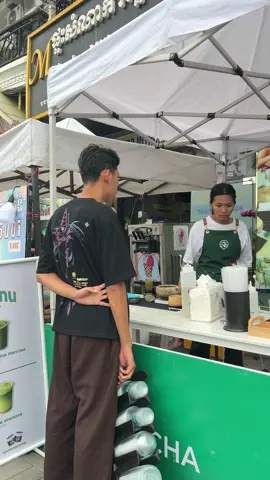 umimatcha.com