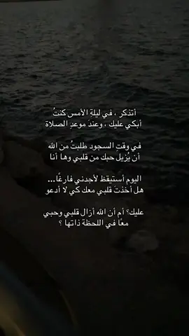 - المُرتقاء