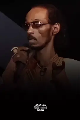 محمود عبد العزيز وعد اللقيا ❤️‍🩹❤️‍🩹 أصلي في أياام غياابك ما بزور النوم عيوني 😟 طالعه في أعماقي آهه يا الهواك مصدر فنوني 💜 محمود عبد العزيز الجان ❤️ 🙅‍♀️ ❤️ 🙅‍♀️  محمود عبد العزيز الجان ❤️ 🙅🏻‍♂️ ❤️ 🙅🏻‍♂️ 