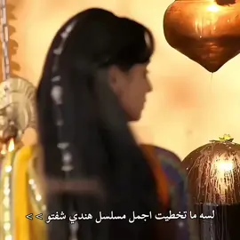 رودرا وبارفاتي 🥹🩷🩷🩷#parvati #rangrasiya #fybシ゚ #fybbbbbbbbbbbbbb 