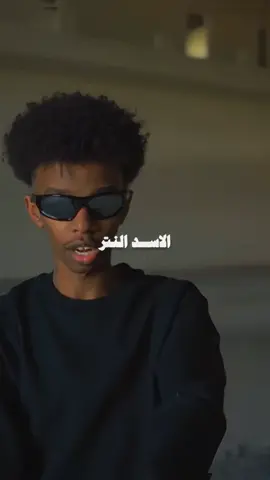 رافينيا ⭐️@OB!E | اواب  #sudanese_music 