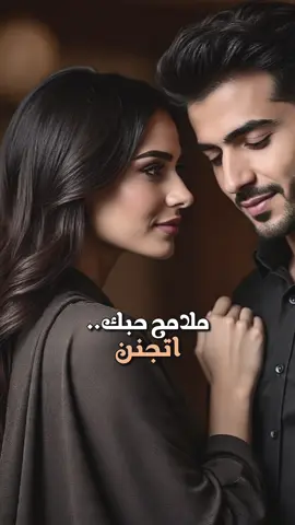 #مروة_احمد #ملامح_حبك_تجنن #اغاني_عراقيه #اغاني_رومانسية #CapCut #حالات_واتس #تصميم_فيديوهات🎶🎤🎬 #مشاهير_تيك_توك_مشاهير_العرب #العراق_السعوديه_الاردن_الخليج #حبيبي #عراق 