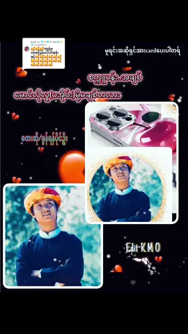 Replying to @🩵🫶🩵SU Wai🩵🫶🩵 #စက္ကူပန်းအချစ်#မူရင်းကိုcrdပေးပါတယ် #fypシ゚ #foryourpage @Khun Chit Pain Oo @Yan Paing Oo 