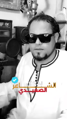 #الشاعر_بدوي_الصعيدي 