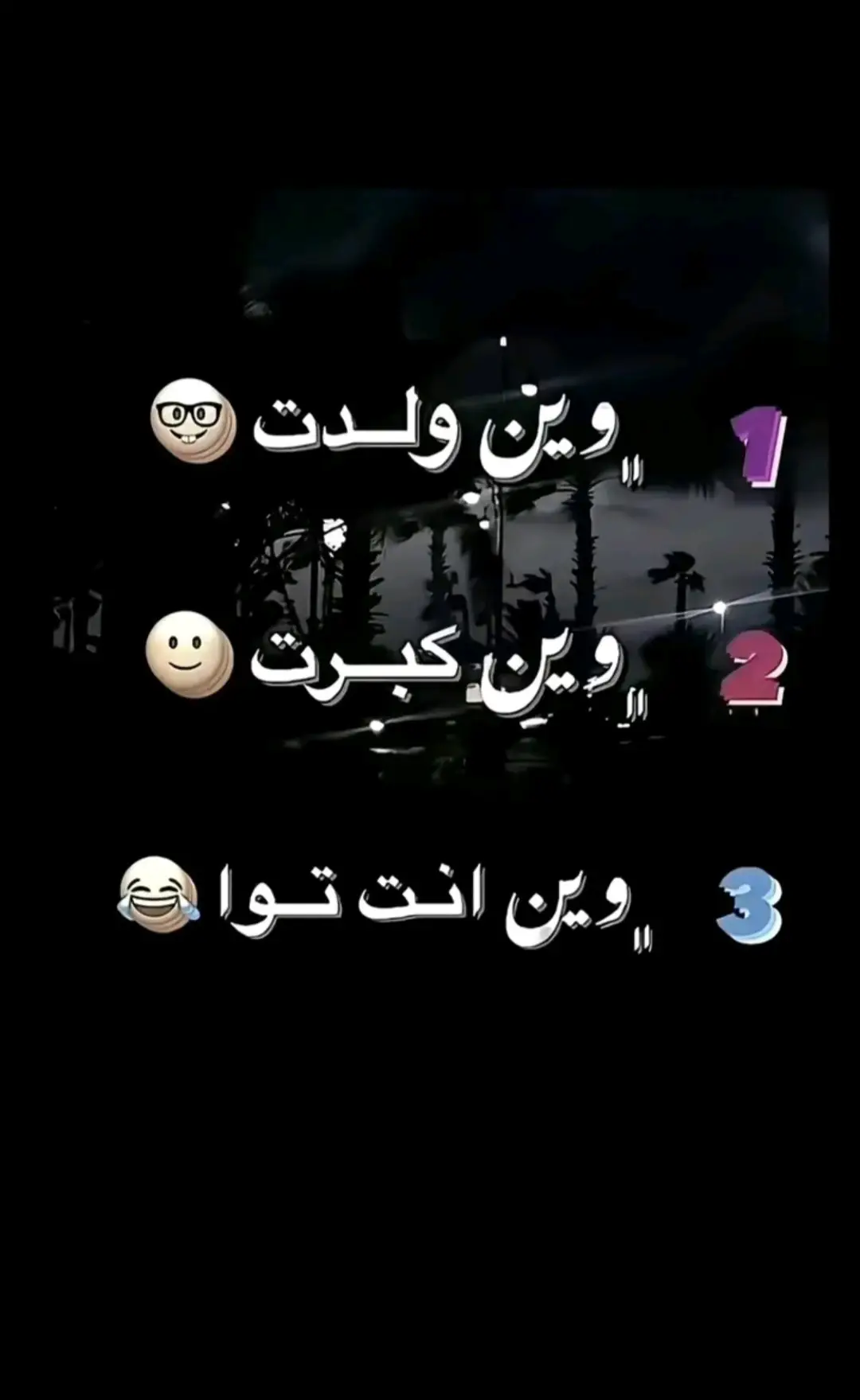 #شعب_الصيني_ماله_حل😂😂 #طلعوني_اکسبلور #سياحية_حي_الاندلس_قرقارش_غوط_الشعال #منورين_جميعآ🔥❤️ #عطوني_رايكون #مستوى_مستوى🔥🔥 