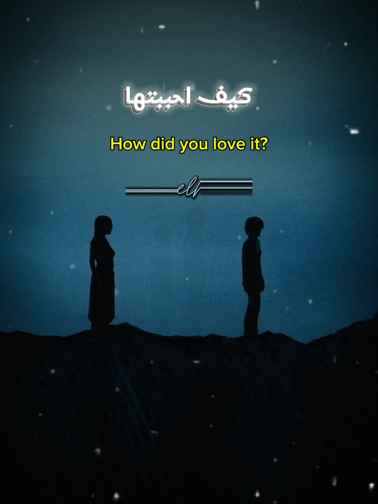 #كيف_أحببتها_و_انت_تتجاهل_جميع_النساء  . . . . . #خواطر_و_اقتباسات #كلام_من_ذهب #اقتباسات #عبارات  #كلمات  #اقوال #خواطر  #حب 