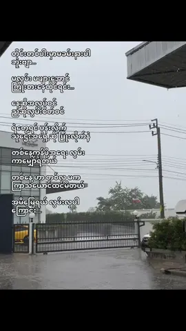 နိုင်ငံခြားမှာနေတဲ့သူတွေကို အထင်မကြီးပါနဲ့ဗျာ….