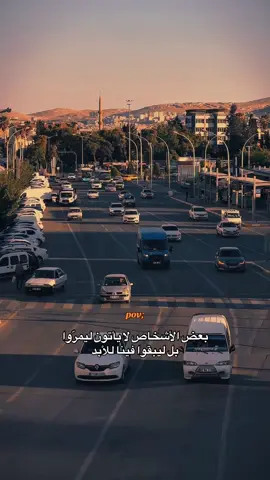 بعض الأشخاص لا يأتون ليمرّوا، بل ليبقوا فينا للأبد