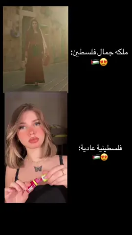 #fyp🇵🇸 #🇵🇸🇵🇸🇵🇸🇵🇸 