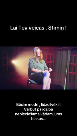 Cilvēki , kuri mums līdzās…