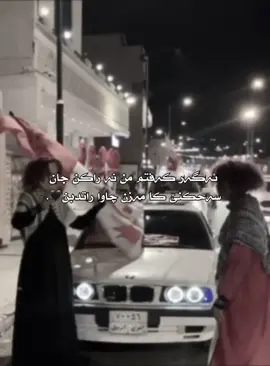 zakho🖤#foryou #zakho #viral 