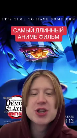 тгк:дыхание телеграма #крд #клинок #demonslayer #kimetsunoyaiba #аниме #anime 