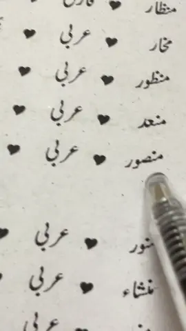 Mansoor name meaning #Mansoor #foruyou #foryoupage❤️❤️ #fypageシ #fypagetiktok #pageforyou #tiktokpage #unfreezemyacount #coment #viralmyvideo #viralmyaccount🙏🙏😚😘 #treanding #tiktokforyoustage #views #viewsproblem  #1000kviews #500kviews #growmyaccount #growupwithme #growup #growing #growaccount #followback #followers➕ 