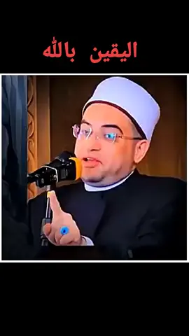 #tiktok #tik #titok #العالم #USA #اللهم_صلي_على_نبينا_محمد #محمد #اسلاميات 