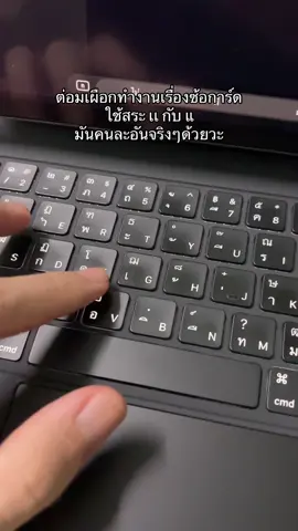 เออเอ้า เเ แ   #ซ้อการ์ด #เลิฟโพชั่น #lovepotions 