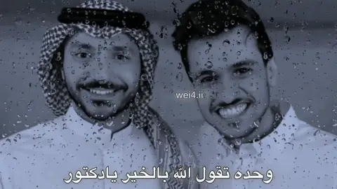 حصرري - لا بأس يامعنى الأغنيه المحذوفه | #الحربيه🇸🇦 #تصميم_اغاني🎶🎤🎬 #اغاني_مسرعه💥 #fm #explore #4uu #fyp #fy #عايض #عبدالعزيز_المعنى 
