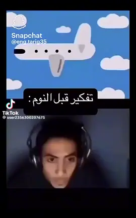 الشعب#الصيني#مشاهير_تيك_توك 