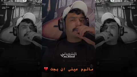 #عزوز_الشمري🥀🎤 #البوشعبان #عنزه #البوشعبان_زبيد_قحطان505 #عنزه_بني_وايل @عزوز الشمري 🥀🎤 