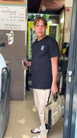 בגט עם חומוס - מה צריך יותר מזה
