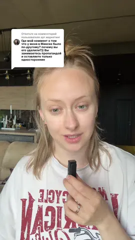 Ответ пользователю @арт маркетинг 