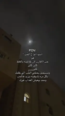 #صعب جدا#🕸️💔💔💔#yyyyyyyyyyyyyyyyyy #yyyyyyyyyyyyyyyyyy #fyp #viral 