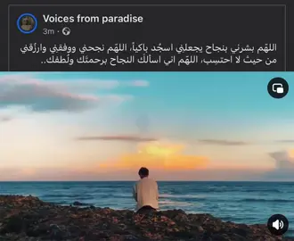 وَمَا تَوْفِيقِي إِلَّا بِاللَّهِ ۚ عَلَيْهِ تَوَكَّلْتُ وَإِلَيْهِ أُنِيبُ…} #foryou #foryoupage #قران #fyppppppppppppppppppppppp #foryoupageofficiall #مشاري_بن_راشد_العفاسي #العفاسي_قران #ثانويه_عامه #quran #mostafaezzatii #viral_video #viralvideos #قران_ارح_سمعك_وقلبك #fyp #سورة_هود 
