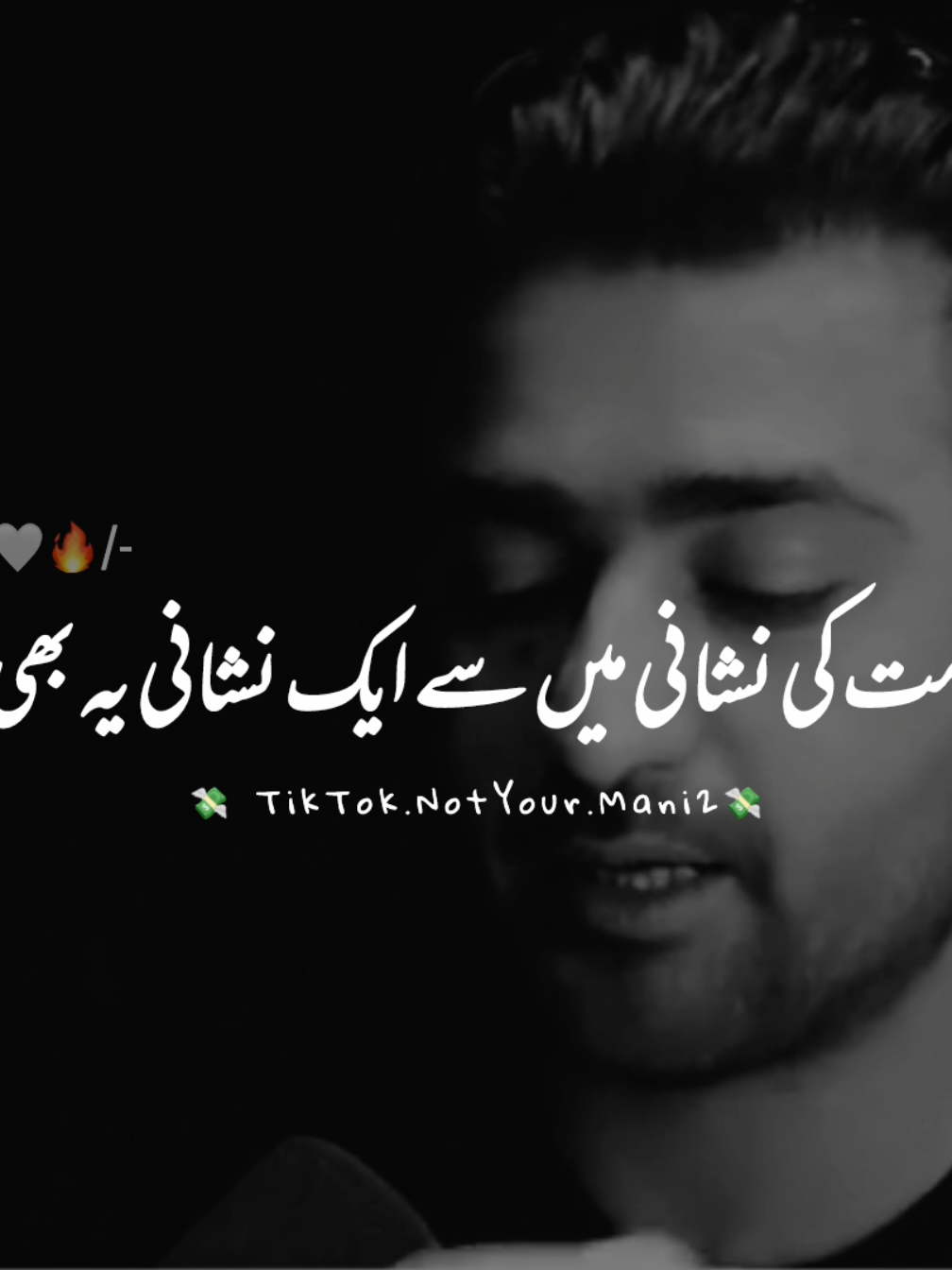 Sachy Or Jhoty #sadlines #foryou #foryoupage #urdupoetry #saraikistatus #trending #mahiwri8ss #notyourmani2 #growmyaccount #needsupport #fyp #tiktokpakistanofficial 